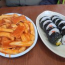 개봉분식 이미지