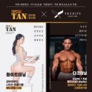 트루니티바디짐