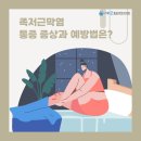 서울굿마취통증의학과의원 이미지