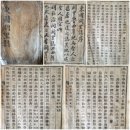 영제시조 | 四字成語 총정리 ㄷ 337 동관진유적~동국문헌록