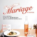 미라쥬타워 이미지