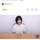 [종합] "쯔양, 前남친 폭행·40억착취 고백 후 무기력, 많이 힘들어해"…檢 렉카연합 수사 착수 이미지