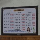 성도숯불갈비
