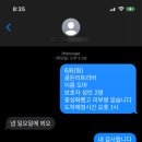 김포 보스독 이미지