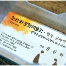 한국차문화박물관 이미지