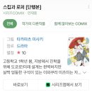 한달: 11월