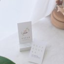 복덩이공방