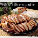 족발보쌈 이미지