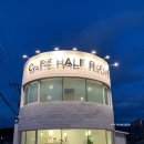 하프카페(HALF CAFE) 네이버블로그