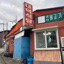 신탄진로738번길 이미지