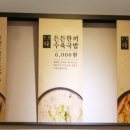 육수당강남