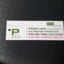 도림로80가길 이미지