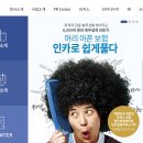 이삭유통산업