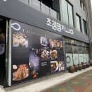 모정명가 | 11월, 2박 3일 통영/거제여행