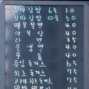 선비꼬마김밥 상대점 이미지