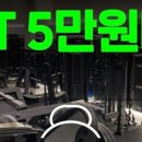 원바디핏 이미지