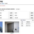 미소지움 아파트 이미지