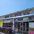 호산한우구이셀프타운 이미지