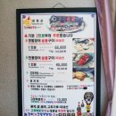 등대숯불장어 이미지