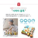 엘린플래닛