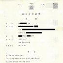 다솔공동법률사무소 이미지