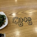 얌샘김밥 - 동대문구 답십리로 140 | 얌샘김밥