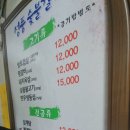 성풍숯불갈비 이미지