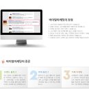 지우커뮤니케이션