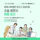 세무법인로고스 - 서초구 서초대로 396 | 세무법인로고스