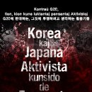 G20에 반대하는 사람들, 3월 19일-21일 서울 망원동 민중의 집에서 모인다 이미지