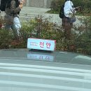 서민지 개인전 | 우당탕탕 11월