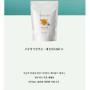 메리골드그룹