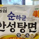 씨유 평택안중고점 이미지