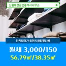 매경단지내공인중개사사무소 이미지