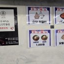 수향숯불닭구이 네이버블로그