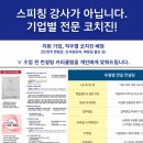 현대종합기획 | 현대종합금속 1차면접 후기 (+ 신입 채용 공고)