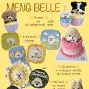 멍케이크 이미지