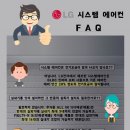 주식회사준시스템 네이버블로그