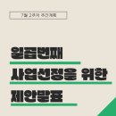 랜딩파트너 이미지