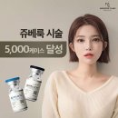 몬스터의원 이미지