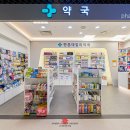 만촌데일리약국 네이버블로그