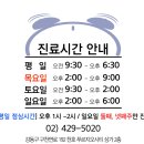 연세한강치과의원 이미지