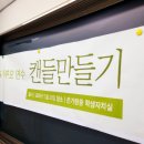 은가람중학교 이미지