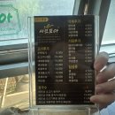 쌈모아샤브모아 | 부천 신중동 월남쌈 맛집 쌈모아 샤브모아에 다녀왔어요 :-)