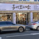 금사약국 이미지