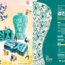 강진-23 스포츠경향