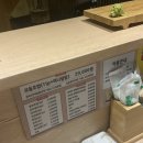 토나리스시 | [분당] 정자 미금 가성비 오마카세st 맛집 토나리스시 후기