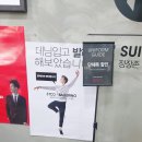 에스티코모다