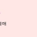 양산일신산부인과의원