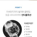 제로폼